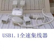 USB1 USB1.1 HUB USB1.1 HUB USB1.1 Um ponto quatro um para quatro HUB de velocidade total