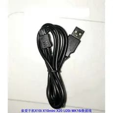 Adequado para celular Sony Erics X10i X10mini X20 U20i MK16i Cabo de carregamento de dados