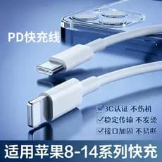Adequado para cabo de dados Apple Interface tpyec iphone12/11 cabo de carregamento mini celular Pro/Max cabo carregador