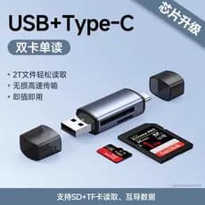 Nengshi usb3.0 Leitor de cartão de alta velocidade adequado para Apple iphone15 Celular SLR Câmera cartão sd Cartão tf C