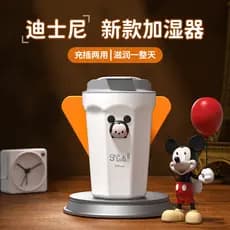 Disney umidificador Mickey morango urso Cola copo usb carregamento de carro pequeno sem fio escritório Desktop mudo quar