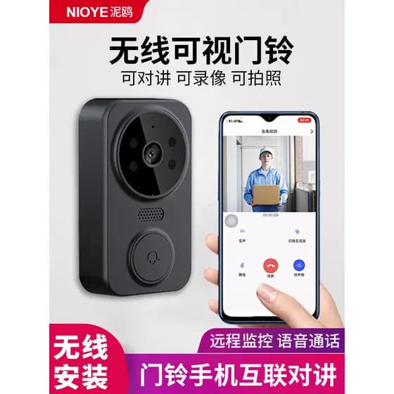 Campainha de vídeo monitoramento doméstico porta sem fio telefone móvel remoto noite vídeo interfone inteligente eletrôn