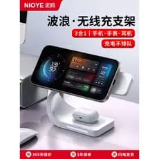Carregador sem fio quatro em um adequado para Apple 17 Celular airpods Fone de ouvido 15 Desktop magnético iPhone16Proma