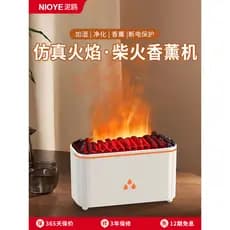 Chama Aroma difusor umidificador integrado doméstico silencioso quarto de alto valor escritório Desktop sete cores atmos