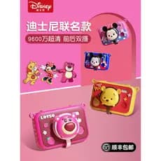 Disney disney crianças tela de toque câmera 2025 novo estilo pode fotor vídeo 6 meninas aniversário 7 presentes de ano n