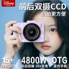 Disney ccd estudante câmera HD foto viagem Campus meninas feriado presente de aniversário portátil de nível básico