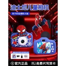 Disney disney crianças câmera Digital brinquedo pode foto pode gravar HD Pixel Spiderman menino presente de aniversário