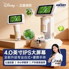 Presente de dia das crianças da Disney 61 aniversário meninos meninas estudantes microscópio dedicado 10 anos de idade