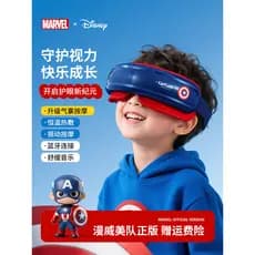 Disney dispositivo de proteção para os olhos massageador de olhos crianças estudantes pacote quente máscara de olho mass