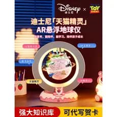 Presentes de aniversário da Disney para o dia das crianças para meninas 8 meninas 10 anos 20261 brinquedos globo suspens