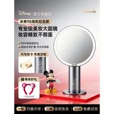 Disney espelho de maquiagem com luz espelho Mickey presente aniversário LED espelho de maquiagem desktop luz preenchimen