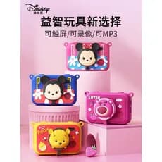 Disney câmera infantil tela sensível ao toque Digital pode fotografar novo estilo câmera de brinquedo do bebê menina fer