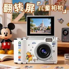 Disney disney 2026 novo estilo brinquedos infantis 5810th presentes de aniversário jogar casa pode fotografia pode grava