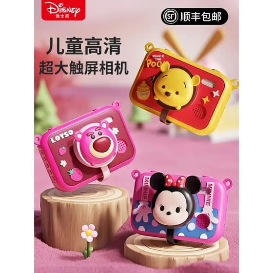 Disney disney 2026 novo estilo câmera infantil tela sensível ao toque pode fotor vídeo HD 8 anos de idade crianças 9 fer