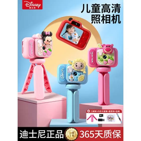 Presentes de aniversário Disney câmera infantil brinquedos novo estilo pode fotor vídeo Digimon 3 a 10 anos feriados