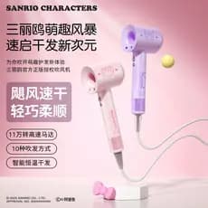 Sanrio secador de cabelo genuíno autorizado de alta velocidade secador de cabelo doméstico cuidados com o cabelo de seca