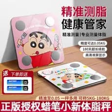 Crayon Shin-Chan Balança Inteligente de Gordura Corporal Doméstica Pequena Balança Eletrônica de Pesagem Display Digital