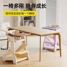 Feliz bebê cadeira de jantar cadeira de crescimento crianças multifuncional cadeira de jantar comer mesa de jantar dobrá