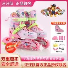 Wang equipe patins meninas patins crianças iniciantes patins profissionais em linha patins iniciantes meninos