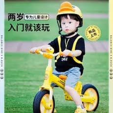 B.Duck Little Yellow Duck Bicicleta de equilíbrio infantil cinco em um Scooter dobrável para bicicleta de 2 a 3 a 6 anos