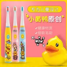 B.Duck Pequeno Pato Amarelo Escova de Dentes Elétrica Infantil À Prova D 'Água Bebê Criança Criança 3-6-12 Anos de Idade