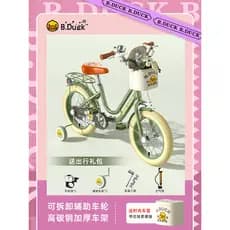 B.Duck Pequeno Pato Amarelo Bicicleta Infantil 2-3-6-7-8 Anos Menina Carrinho de Bebê Bicicleta Menina Bicicleta
