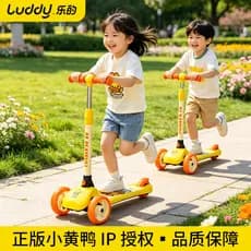 B.Duck Pequeno Pato Amarelo Scooter Crianças 2-6 Anos Anti-capotamento Multifuncional Homens Mulheres Scooter Bebê Scoot