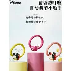 Disney genuíno morango urso crianças Mosquito repelente pulseira adulto de alto valor bebê presente do feriado pulseira