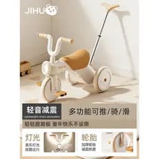 Bicicleta triciclo infantil 1-3 a 6 anos de idade bicicleta masculino feminino bebê pode empurrar pode andar bebê Scoote