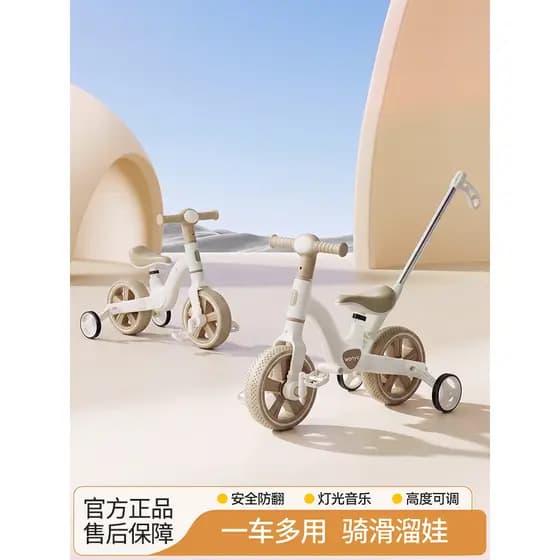 Bicicleta de equilíbrio infantil de 1 a 3 anos com bicicleta dois em um 2 mais de 2 bebê Starter Scooter Walker 6