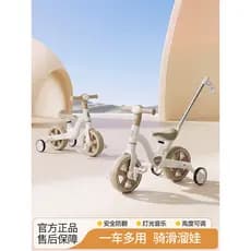 Bicicleta de equilíbrio infantil de 1 a 3 anos com bicicleta dois em um 2 mais de 2 bebê Starter Scooter Walker 6