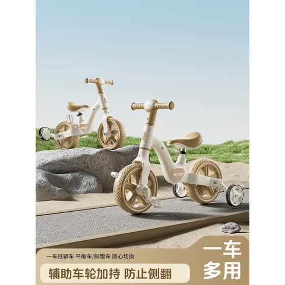 Bicicleta de equilíbrio infantil de 1 a 3 anos com bicicleta dois em um 2 mais de 2 bebê Starter Scooter Walker 6