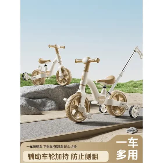 Bicicleta de equilíbrio infantil multifuncional com Pedal 1-3-6 anos de idade, Scooter para bebê, bicicleta dois em um,