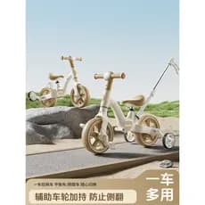 Bicicleta de equilíbrio infantil multifuncional com Pedal 1-3-6 anos de idade, Scooter para bebê, bicicleta dois em um,
