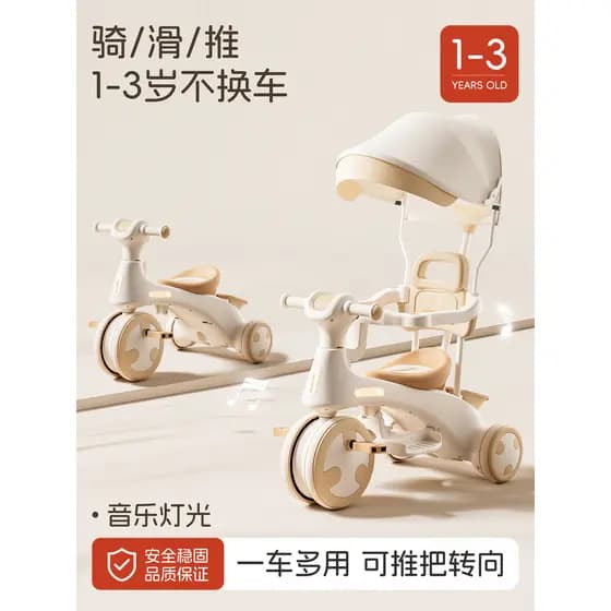 Bicicleta triciclo infantil 1-3 a 6 anos de idade bicicleta masculino feminino bebê pode empurrar pode andar bebê Scoote