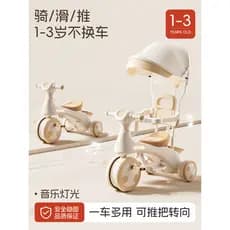 Bicicleta triciclo infantil 1-3 a 6 anos de idade bicicleta masculino feminino bebê pode empurrar pode andar bebê Scoote