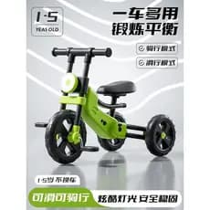 Bicicleta triciclo infantil 1-3 a 6 anos de idade bicicleta masculina feminina bebê pode andar bebê Scooter dobrável car