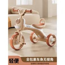 Bicicleta triciclo infantil 1-3 anos de idade 2 bicicleta bebê 4 bebê equilíbrio bicicleta leve Pedal passeio ferramenta