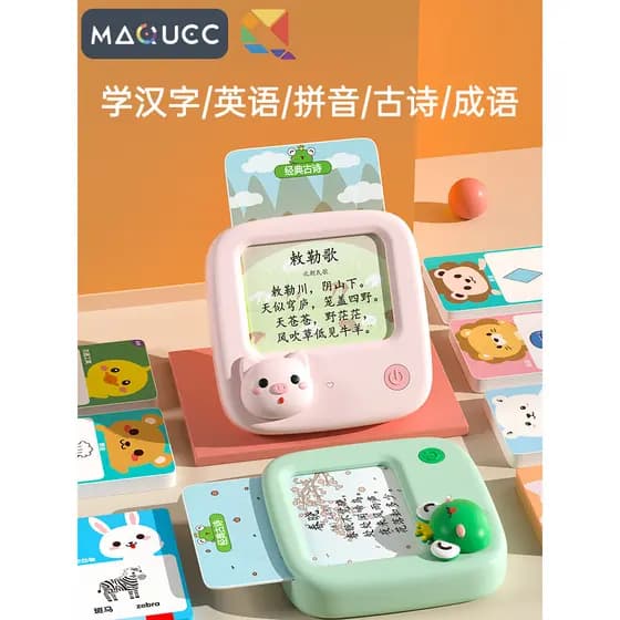 Máquina de aprendizagem para crianças, tipo cartão de bebê, iluminação em inglês, cartão de quebra-cabeça bilíngue, máqu