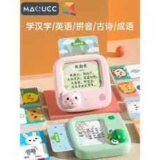 Máquina de aprendizagem para crianças, tipo cartão de bebê, iluminação em inglês, cartão de quebra-cabeça bilíngue, máqu