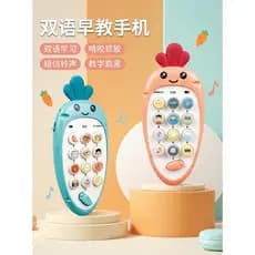 Orelha educação infantil bonito simulação brinquedo do telefone móvel botão de música infantil telefone 1 a 3 anos de id