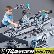 Blocos de construção para porta-aviões, brinquedos felizes 2026, novo estilo, grande conjunto de tanque de navio de guer