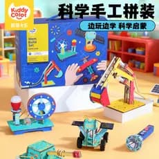 Katie Carle Conjunto de experimentos científicos infantis Tecnologia Produção Invenção Feito à mão diy Alunos da escola