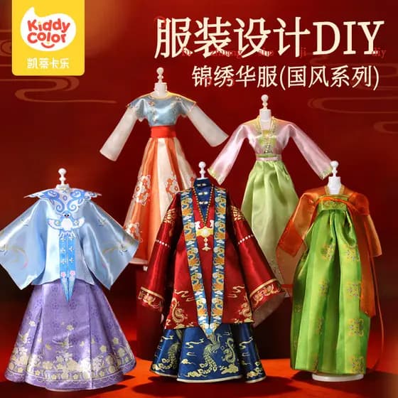 Crianças roupas Design artesanal diy brinquedos antigo Hanfu 3-6 anos de idade meninas 5 presentes de aniversário 10 ano