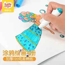 Katie Carle livro para colorir livro de desenho infantil livro para colorir 2-3 aprendizagem livro de imagens 4 Graffiti