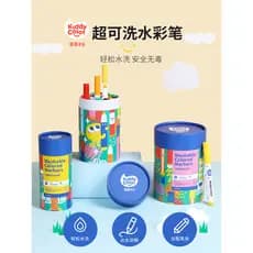 Katie Carle Caneta Aquarela Infantil Jardim de Infância Bebê Lavagem Segura Alunos da Escola Primária Ferramentas de Pin