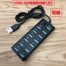 13 portas USB2.0 divisor multi-porta USB multi-Interface extensão hub conversor de computador hub de alta velocidade 2.0