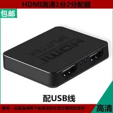 Divisor hdmi HD 1 em 2 saídas um para dois HD compartilhando Switcher de vídeo de computador um ponto dois divisor