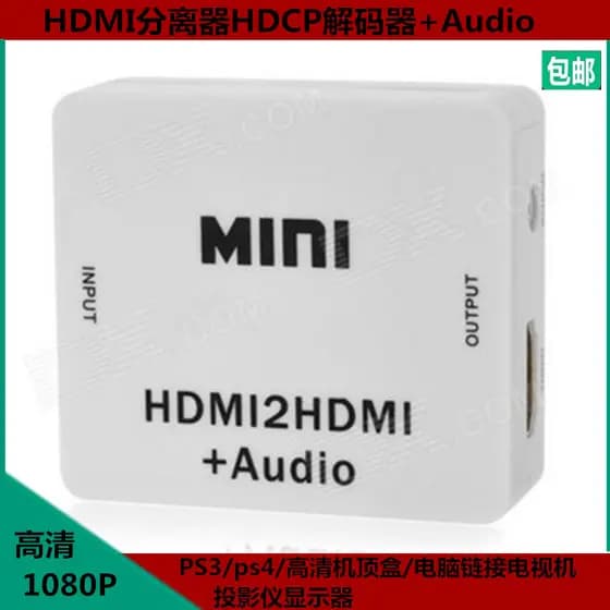 Separador de áudio HDMI ps3/ps4 Decodificador 4k HD Conversor HDMI com Interface de áudio de 3.5 mm