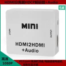 Separador de áudio HDMI ps3/ps4 Decodificador 4k HD Conversor HDMI com Interface de áudio de 3.5 mm